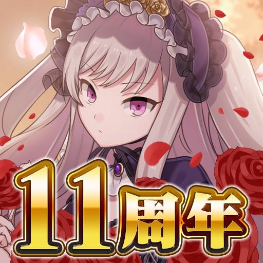 ゴシックは魔法乙女　ペンライト ゴシックは魔法乙女-美少女シューティング- - App on Amazon Appstore